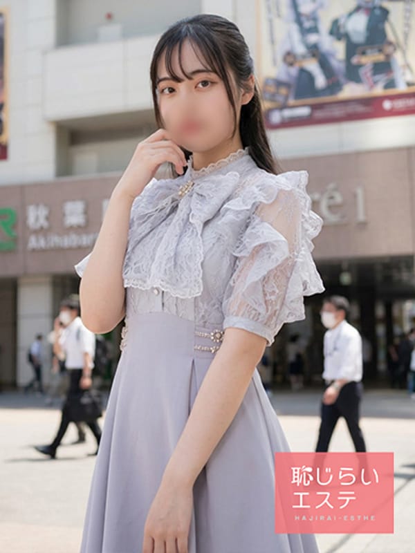 mayu