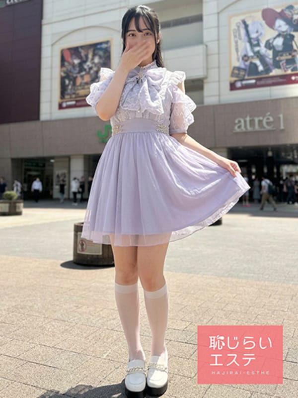Mayu