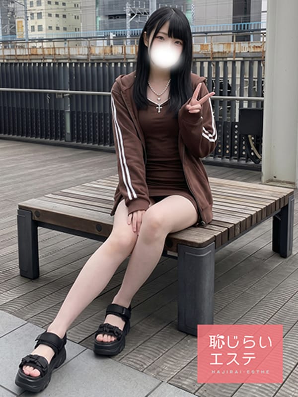 Yua