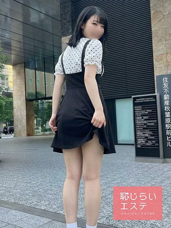 Remu
