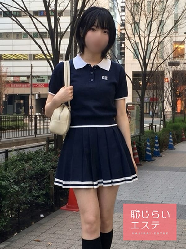 MISUZU