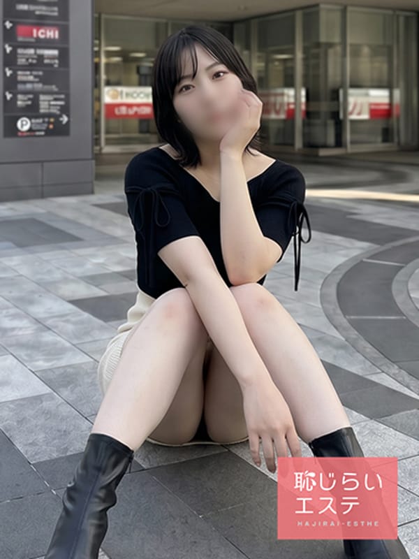 Rei
