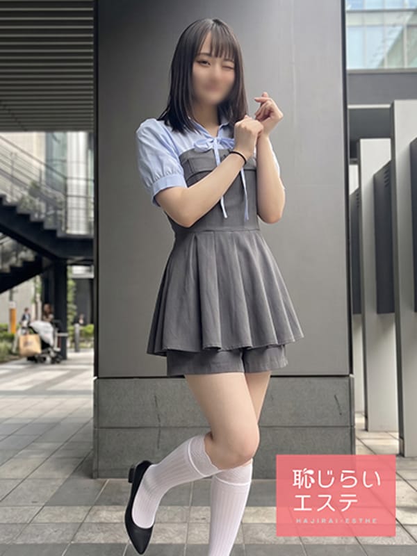 Ruru