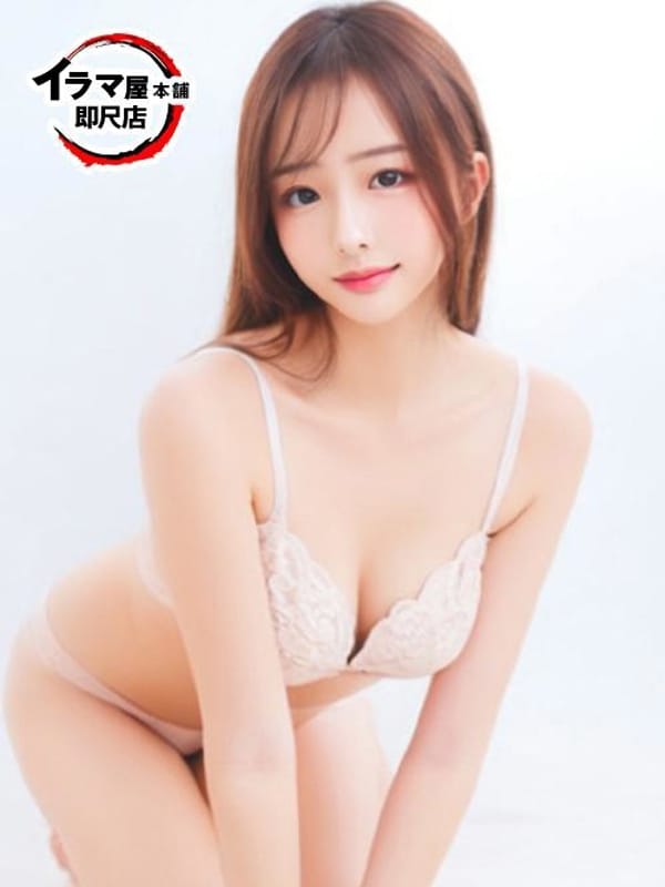 rinon
