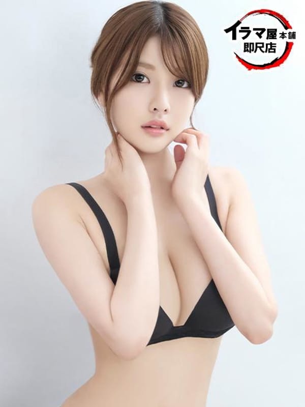 ruru