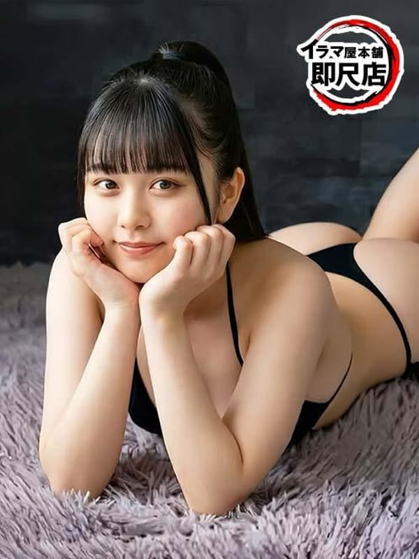 Chisa