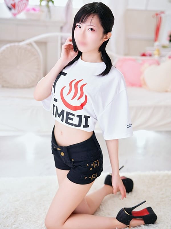 REN
