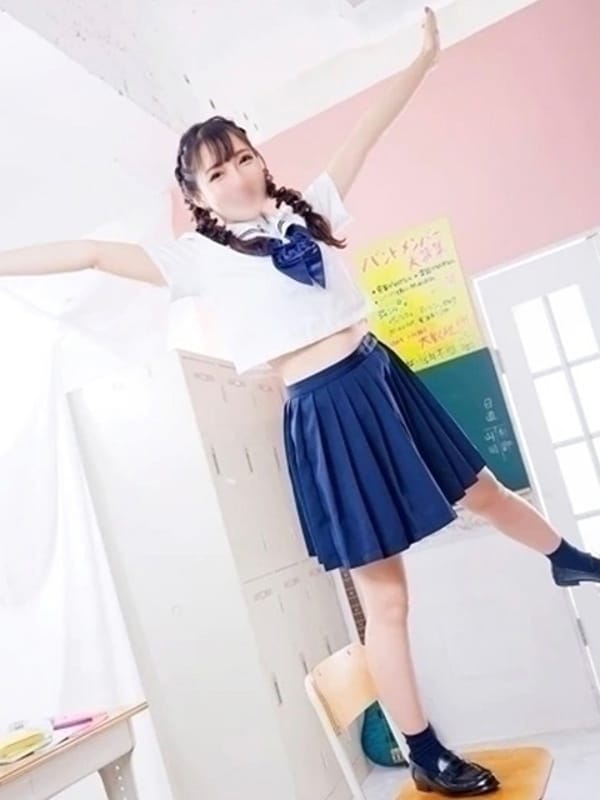 AMANE