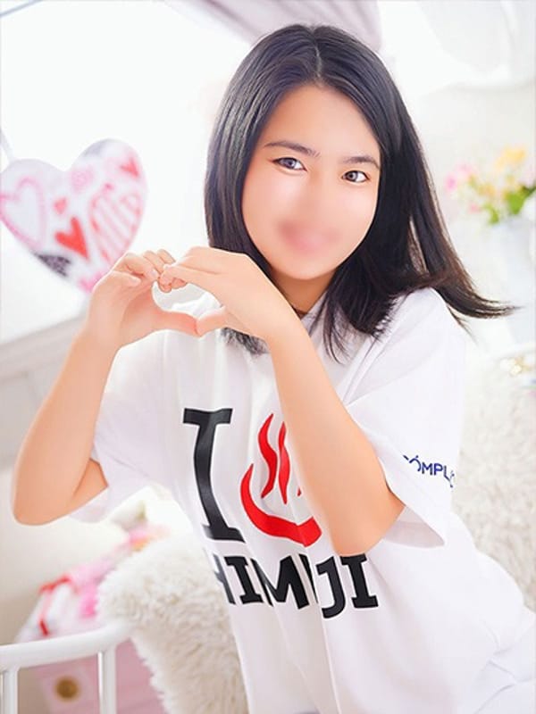 humino