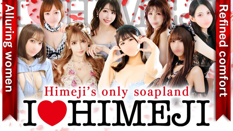 I love Himeji