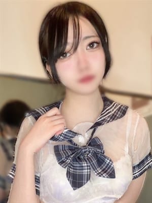 chii