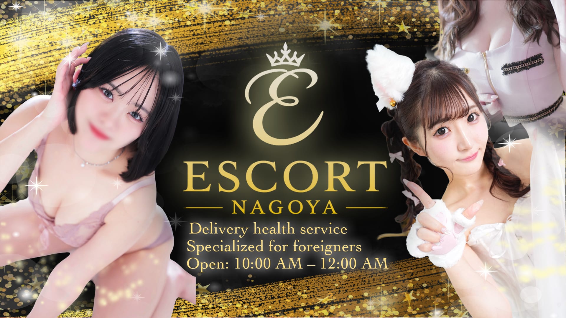 ESCORT NAGOYA