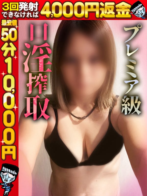 YUKA