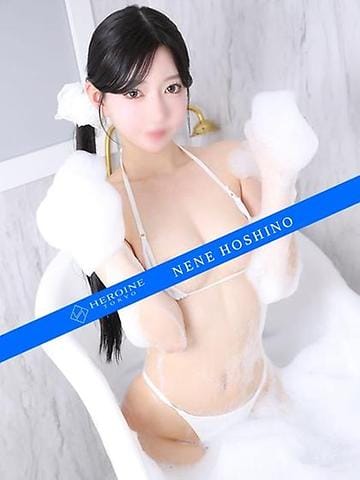 Nene Hoshino