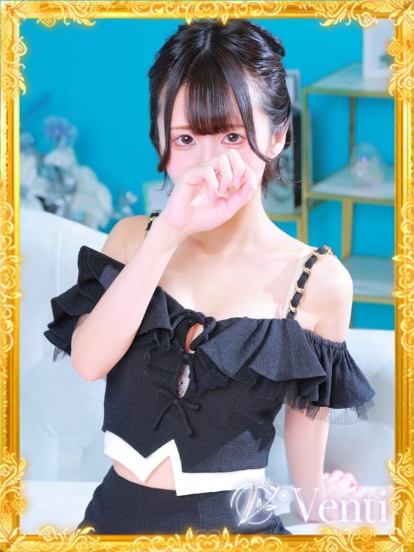 Neiro