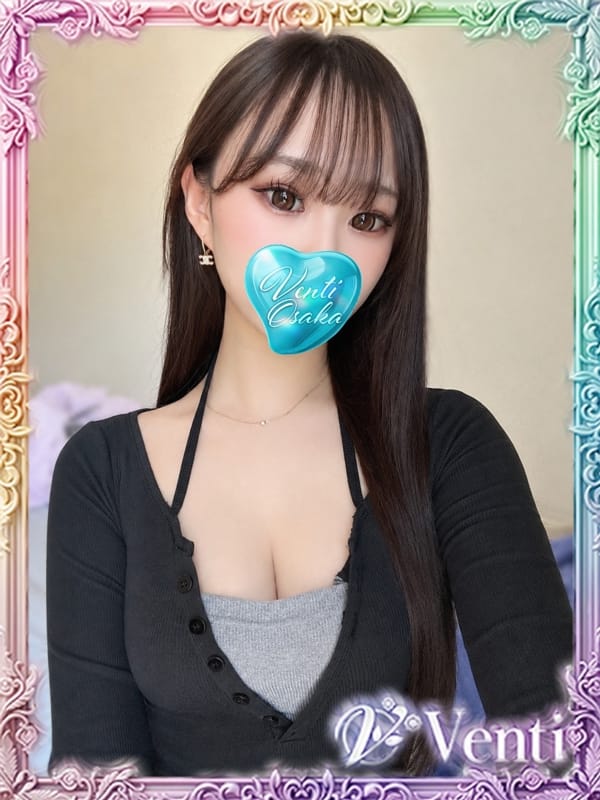 Noeru
