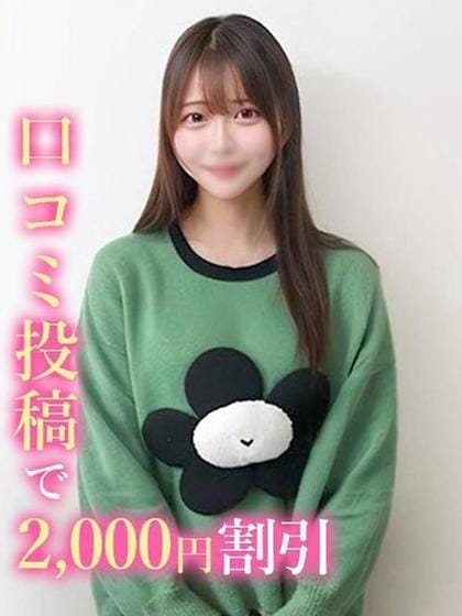 huyuka
