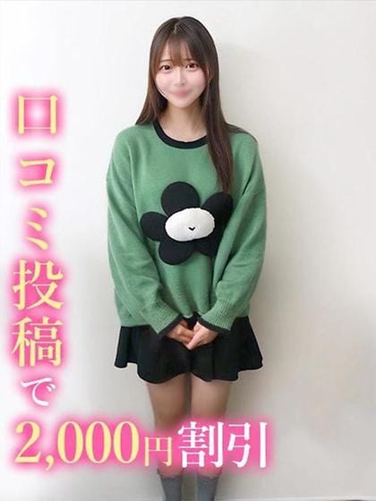 huyuka