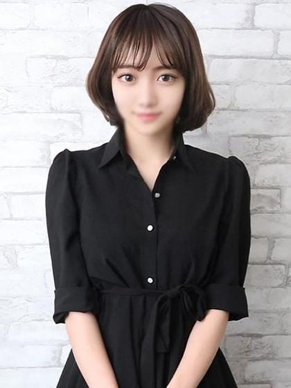 nene