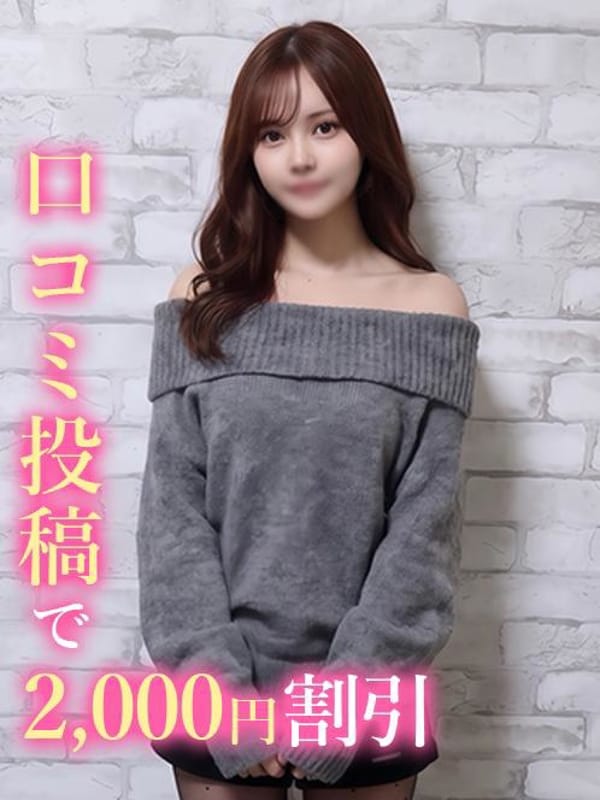たから♡細身天然F乳美女