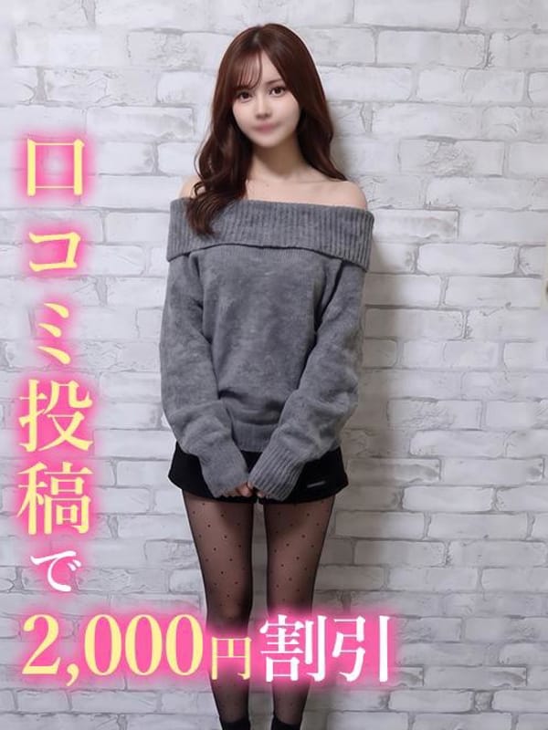 たから♡細身天然F乳美女