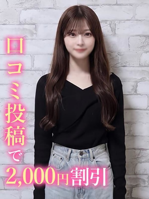 うさ☆元地下アイドル