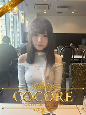 haruna