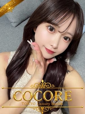 yuyu