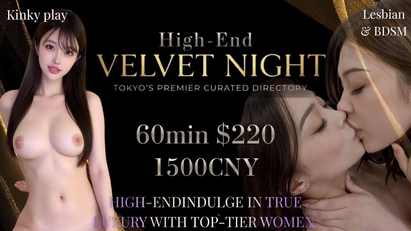VELVET NIGHT