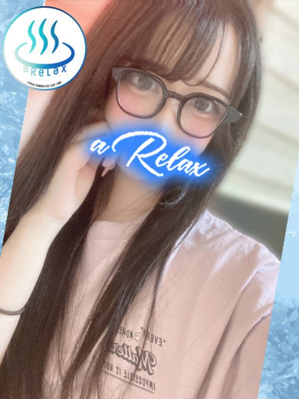 NAO