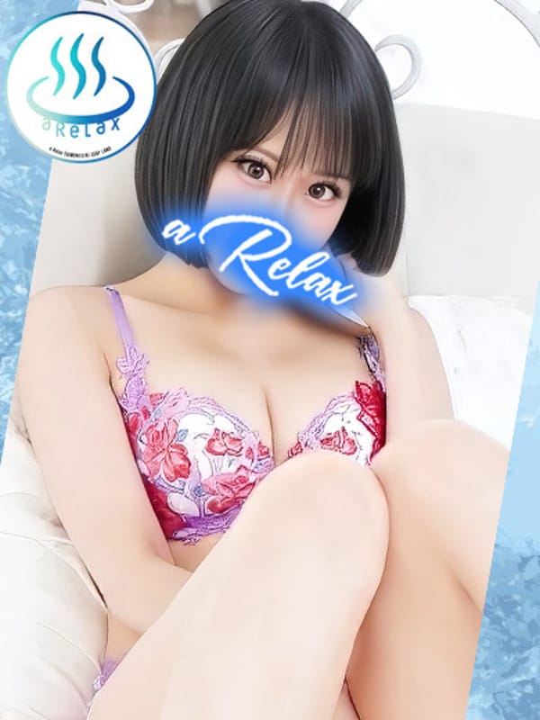 ISUMI