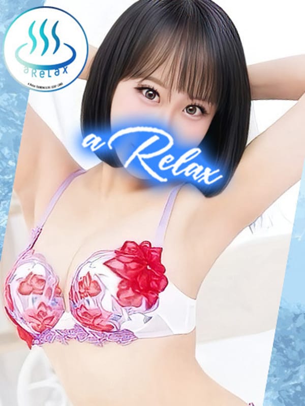 ISUMI