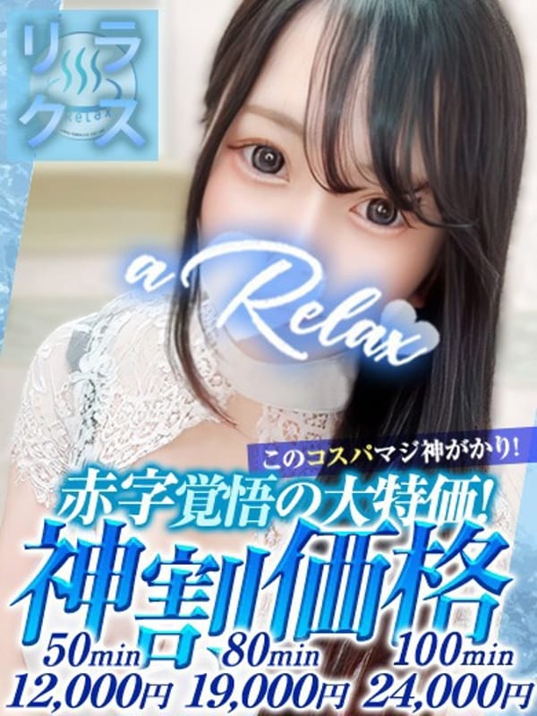 かるあ