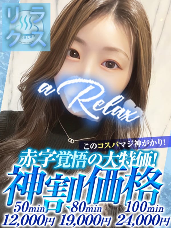 ゆう