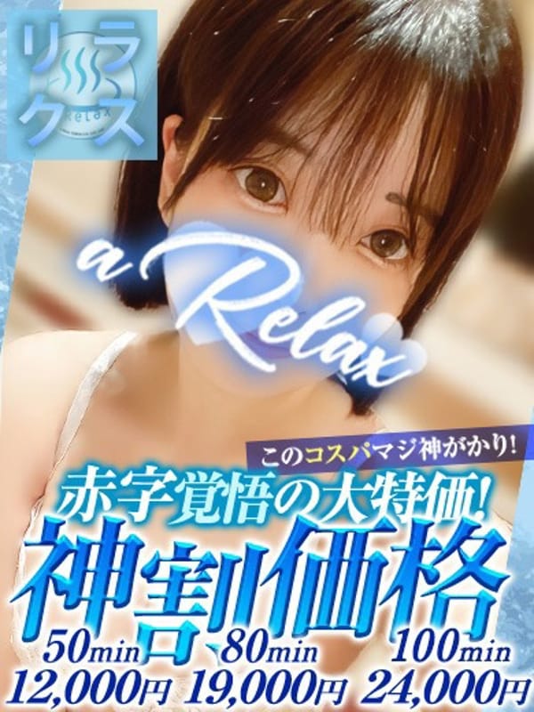 かなの