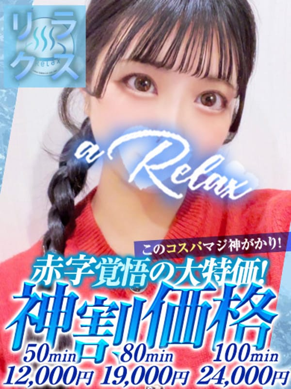きら