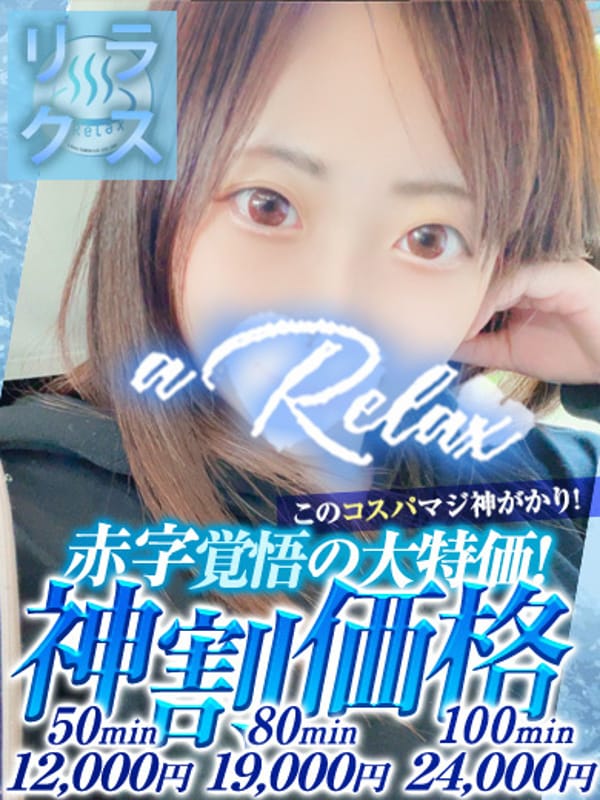 かな