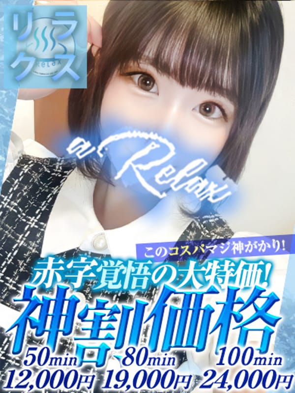 ことり