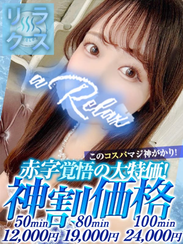 あこ