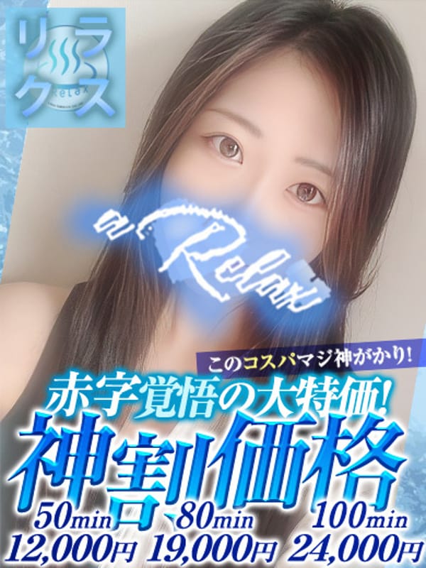 ひかり