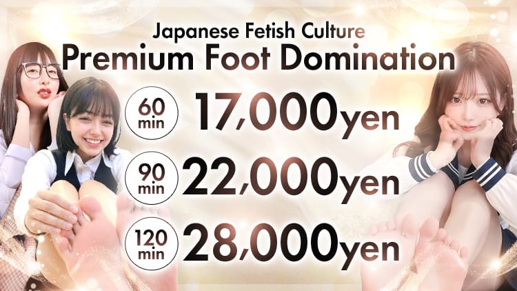 FUMIKATSU ～Japanese Foot Domination～