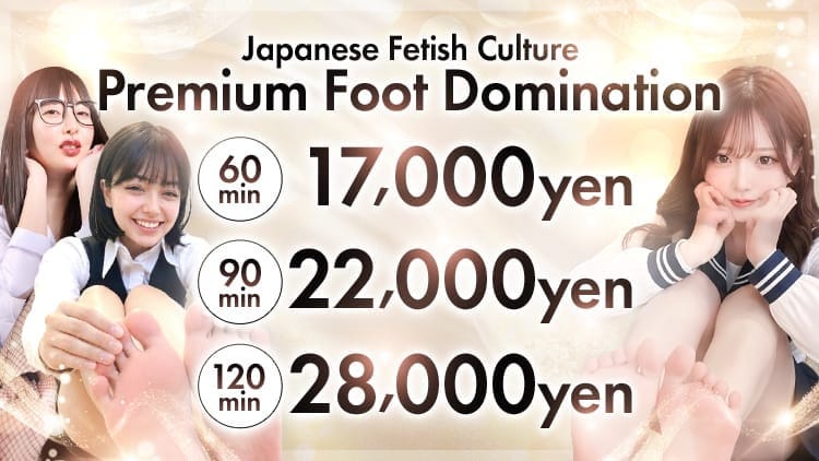 FUMIKATSU ～Japanese Foot Domination～