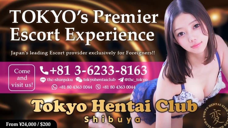 TOKYO HENTAI CLUB SHIBUYA
