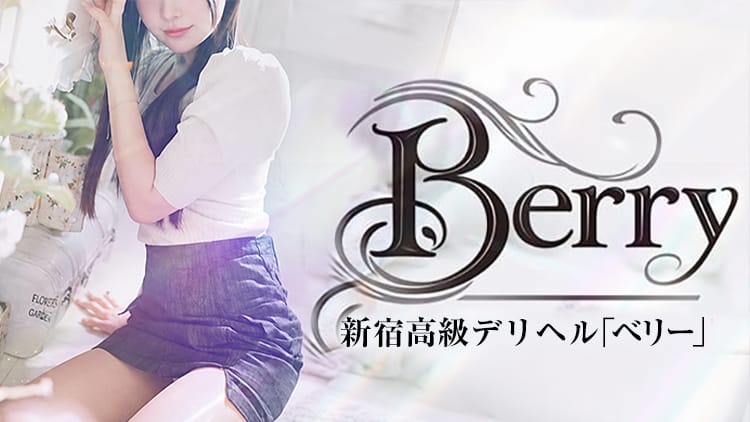 SHINJYUKU Berry