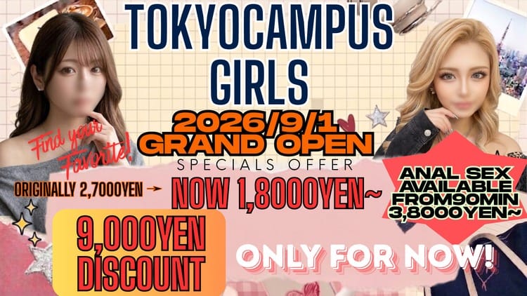 TOKYO CAMPUS GIRL IKEBUKURO