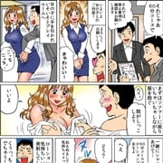 「バットーカンパニーの楽しみ方」12/01(火) 16:12 | BAD COMPANY 水戸店 YESグループのお得なニュース