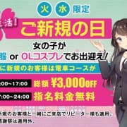 「4月イベント」04/26(金) 22:50 | GO！GO！ 堺東店のお得なニュース