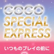 「新電車ＥＸＰＲＥＳＳ出発進行」03/29(金) 10:48 | GO！GO！三宮店のお得なニュース