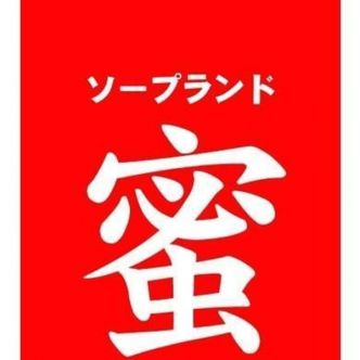 恋川　ゆりあ｜札幌・すすきの - 札幌・すすきの風俗