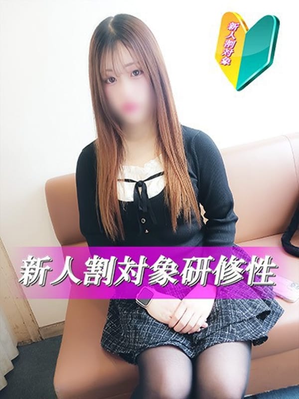 SAKAGUCHINASU
